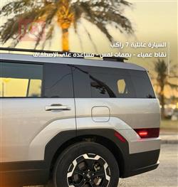 هيونداي سانتافي